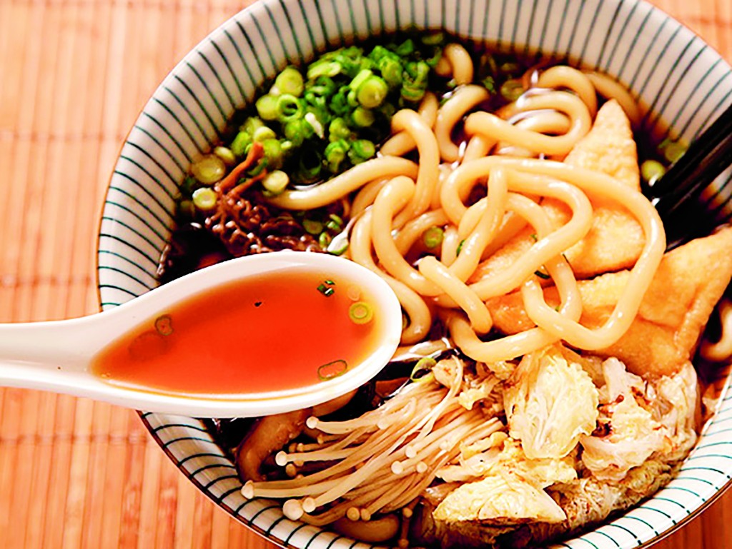 udon 3