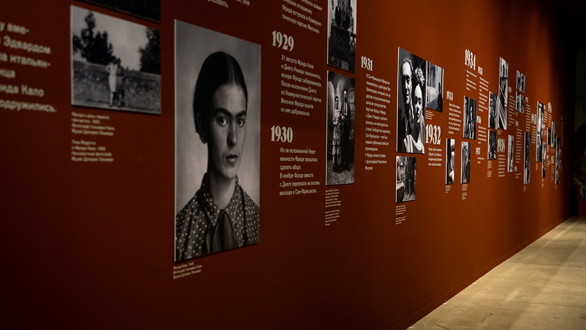 December 25 2018 – Moscow, Russia: Exhibition “Viva la Vida” (Frida Kahlo and Diego Rivera)  in Centrale Manege