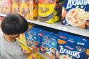 COFEPRIS inmoviliza cajas cereal