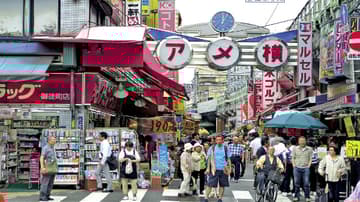 japón