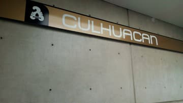 metro, culhuacán, maravillas